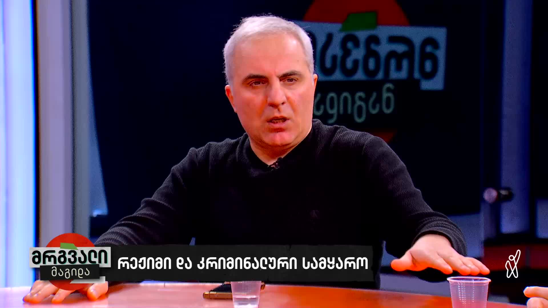 GIA TV Program Thumbnail, Poster