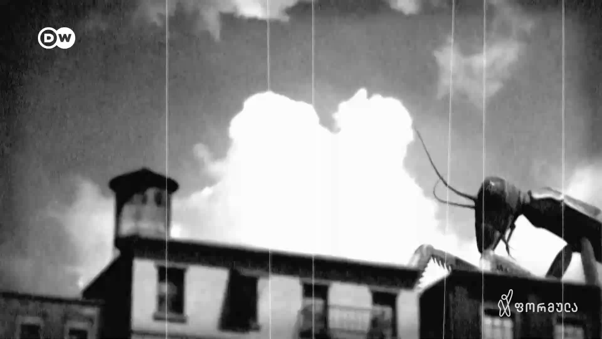 GIA TV Program Thumbnail, Poster