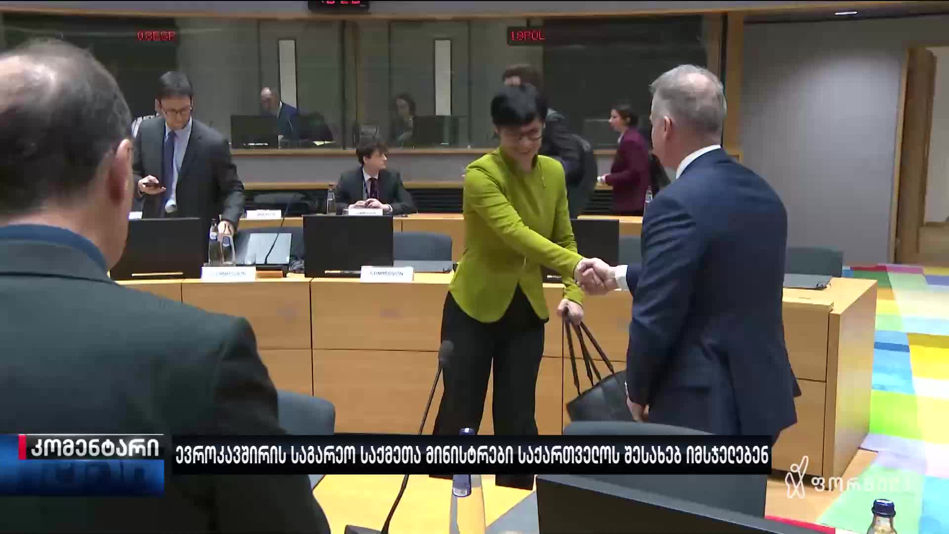 GIA TV Program Thumbnail, Poster