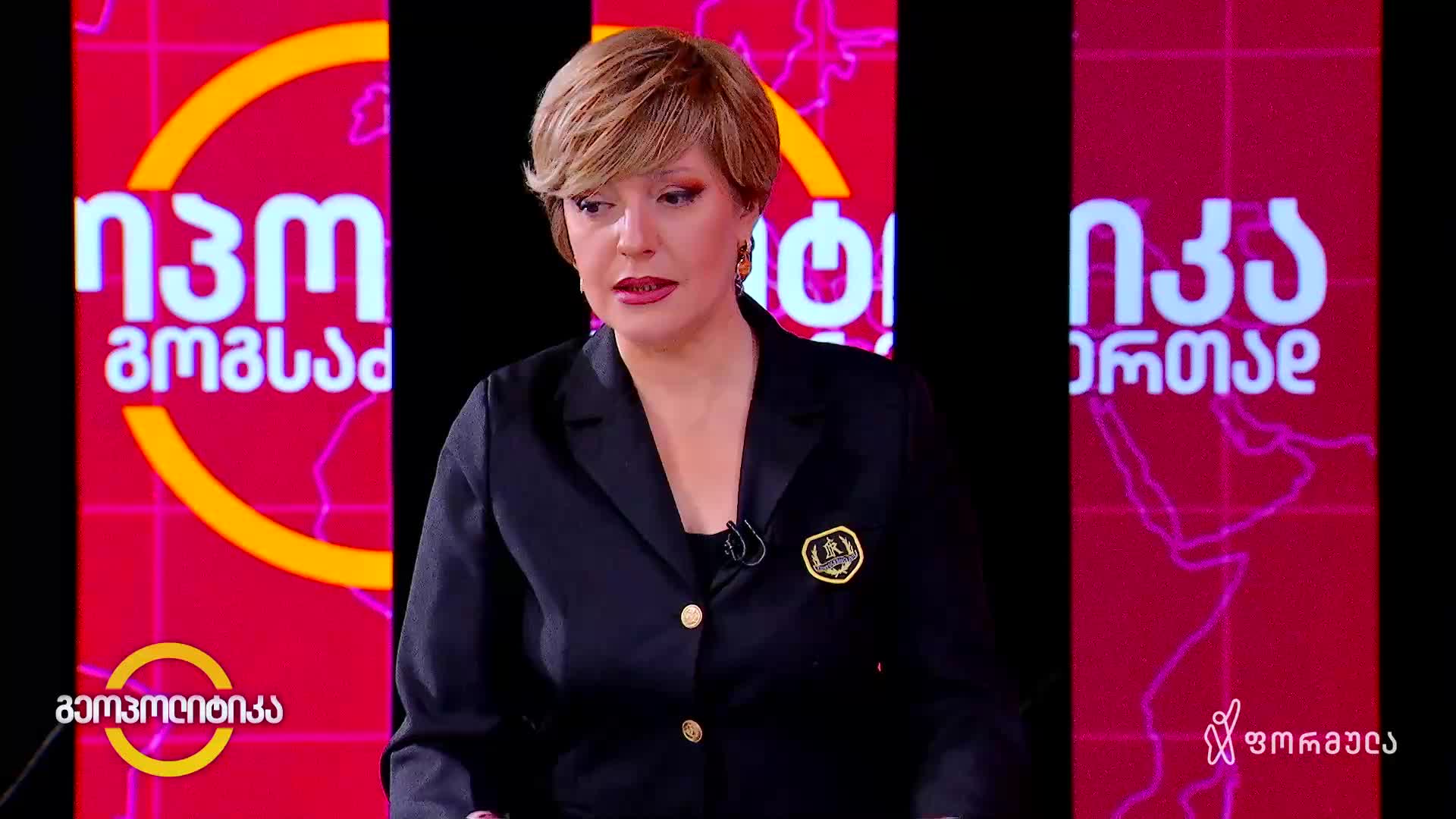 GIA TV Program Thumbnail, Poster