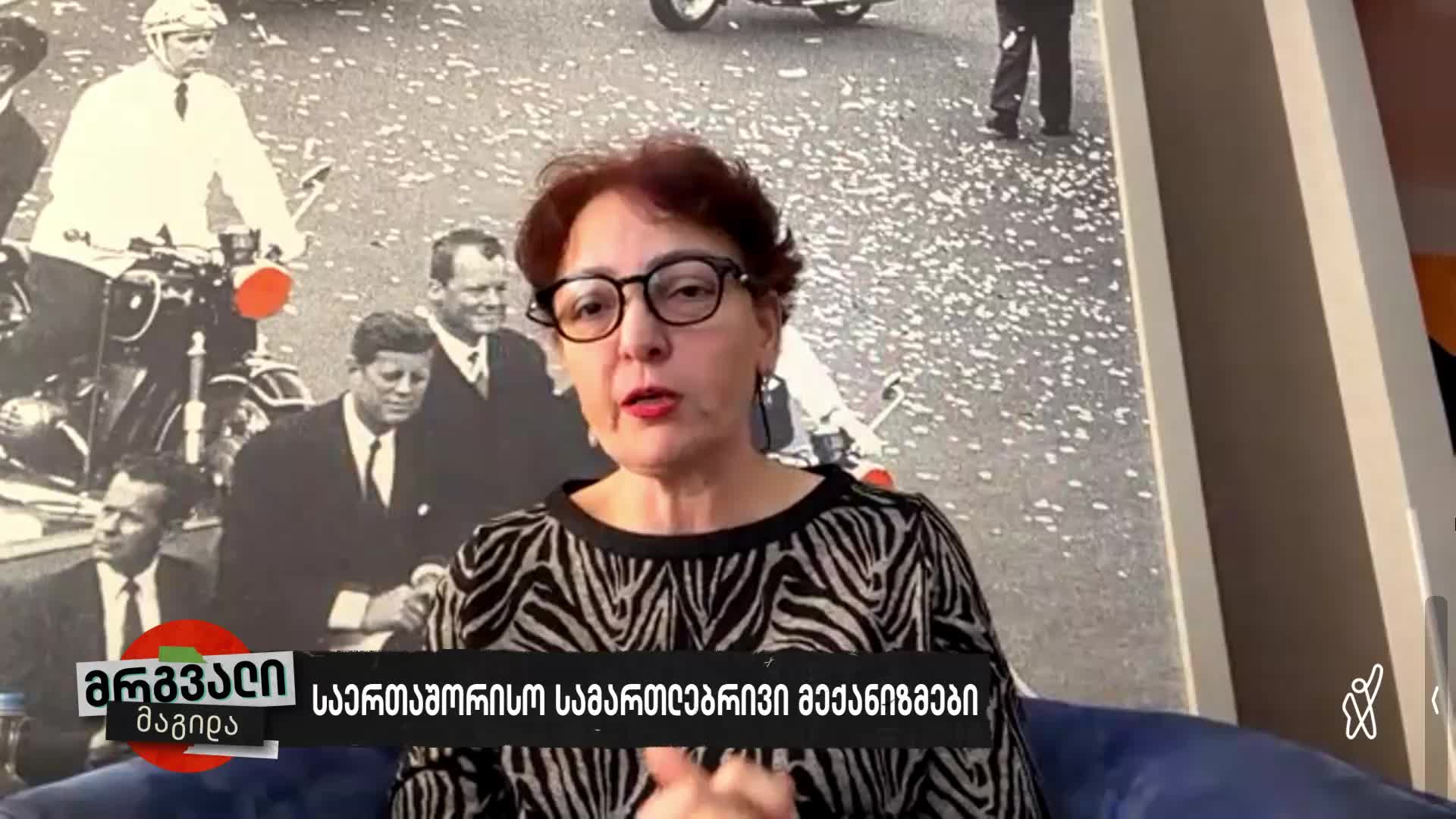 GIA TV Program Thumbnail, Poster