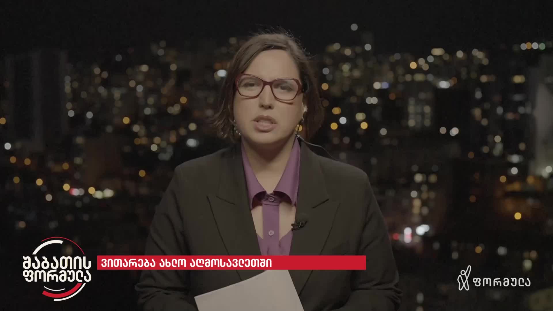 GIA TV Program Thumbnail, Poster