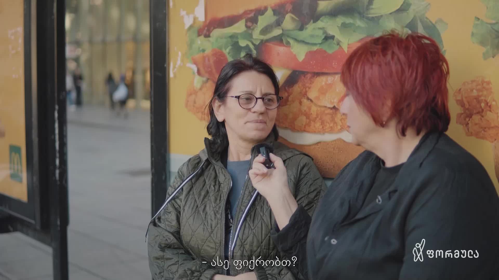 GIA TV Program Thumbnail, Poster