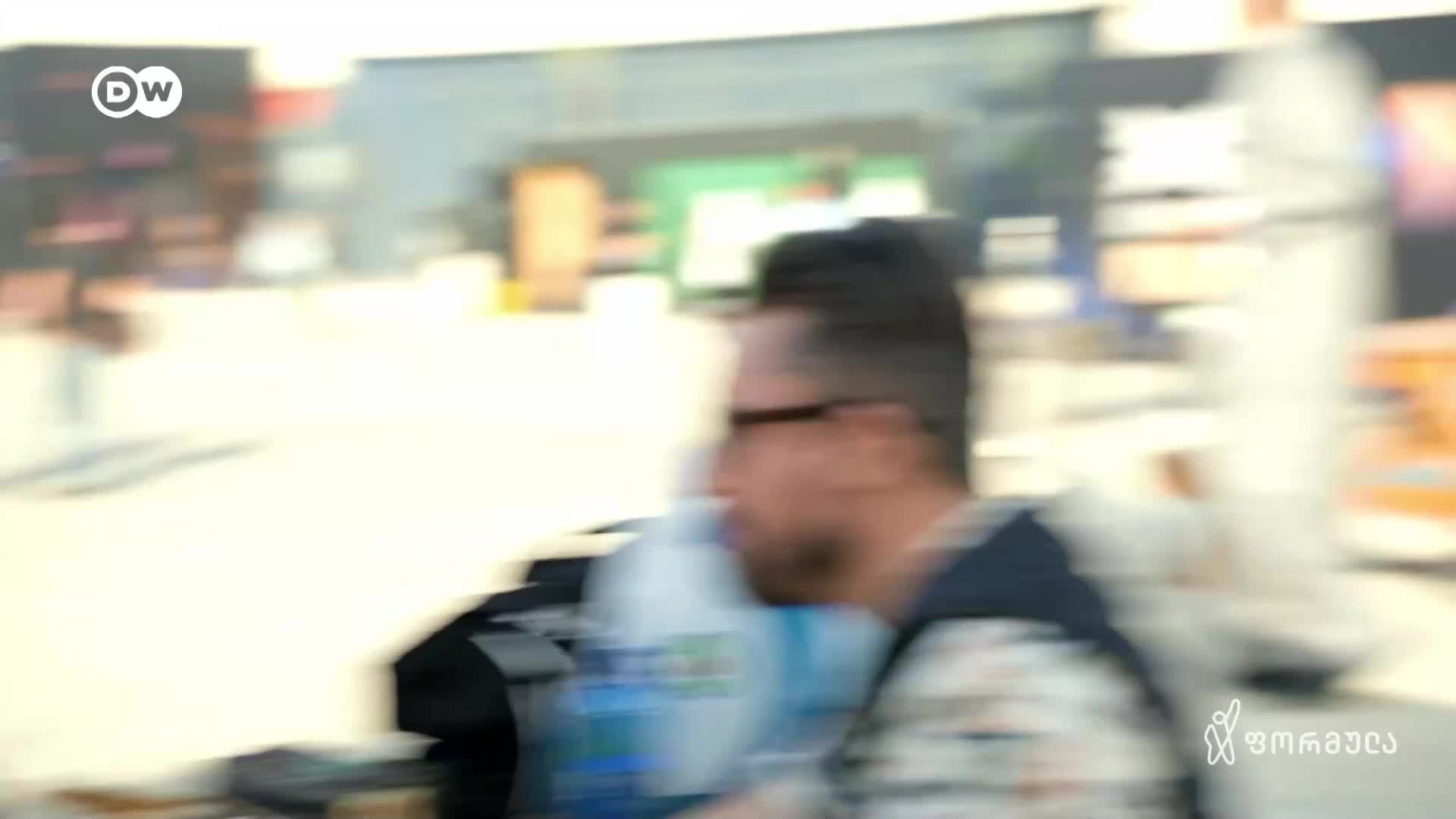 GIA TV Program Thumbnail, Poster