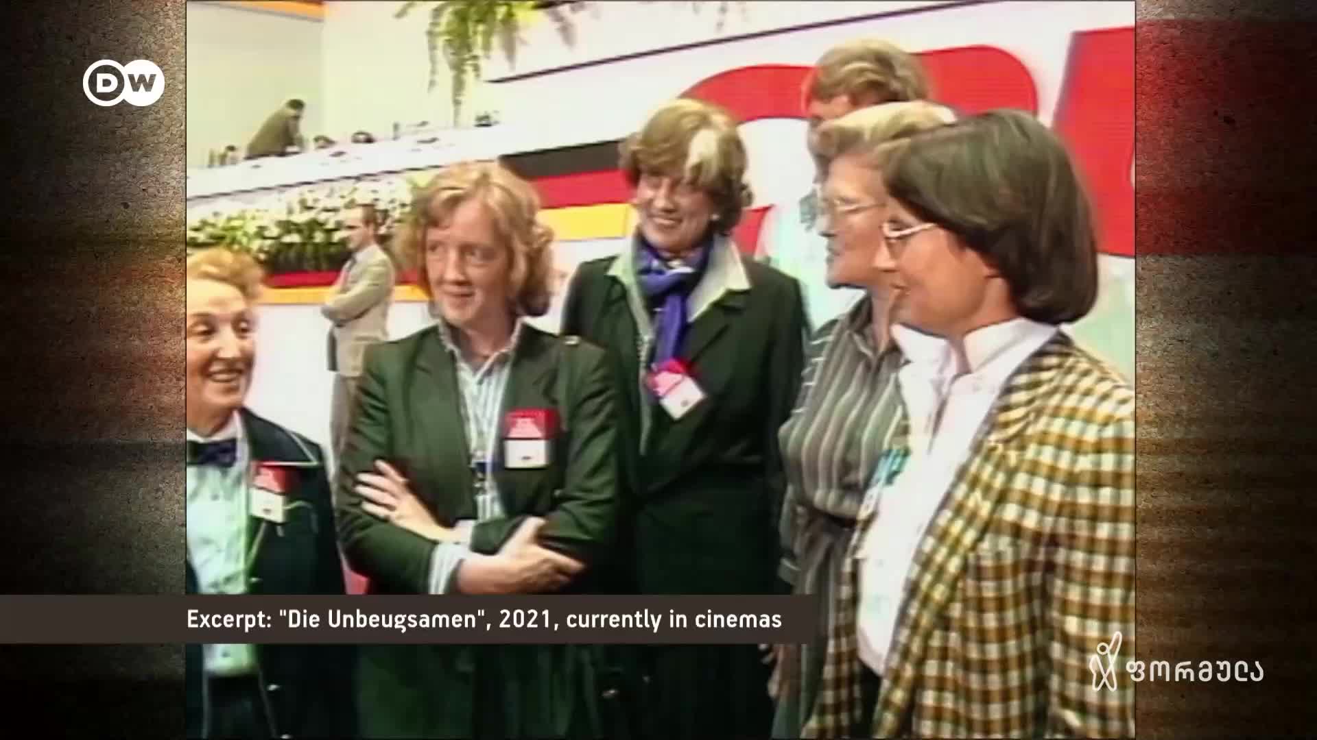 GIA TV Program Thumbnail, Poster