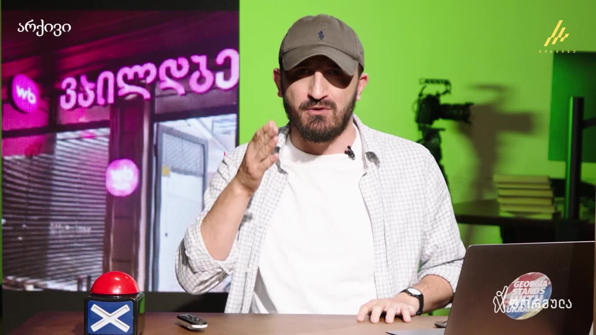 GIA TV Program Thumbnail, Poster