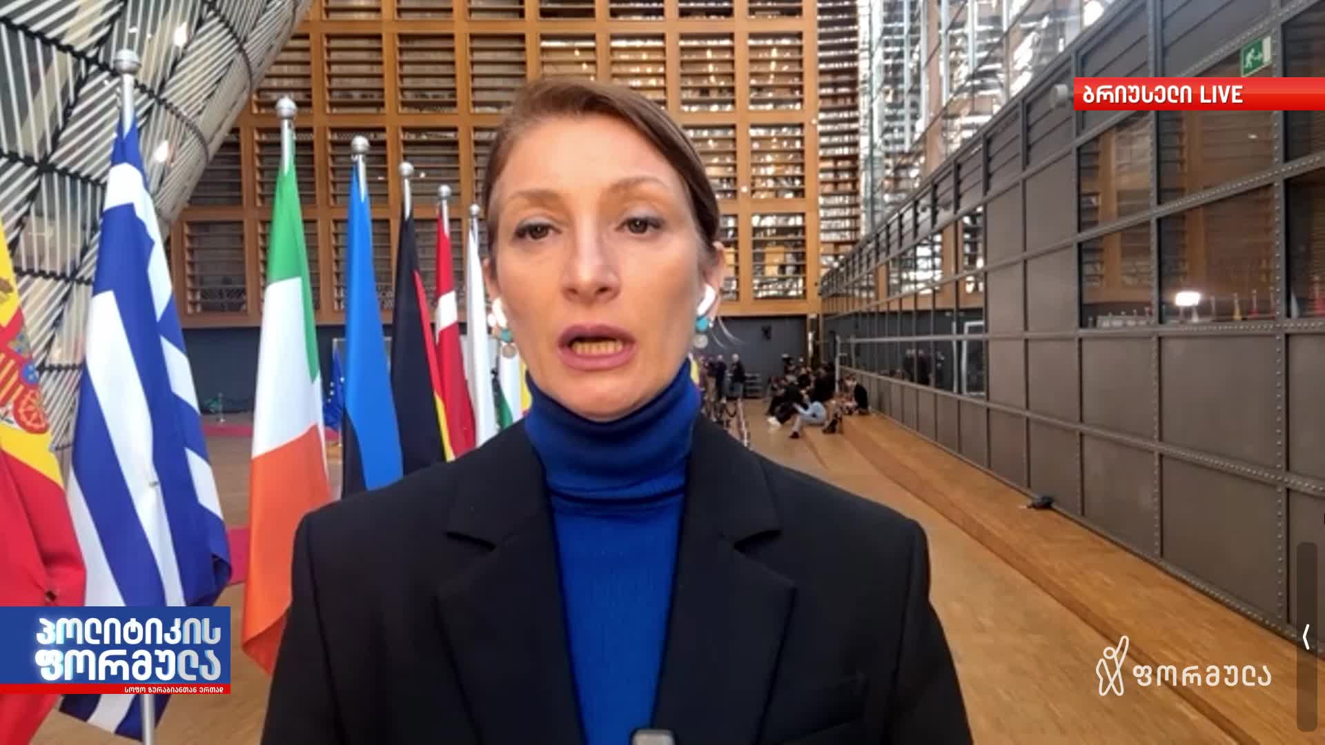 GIA TV Program Thumbnail, Poster