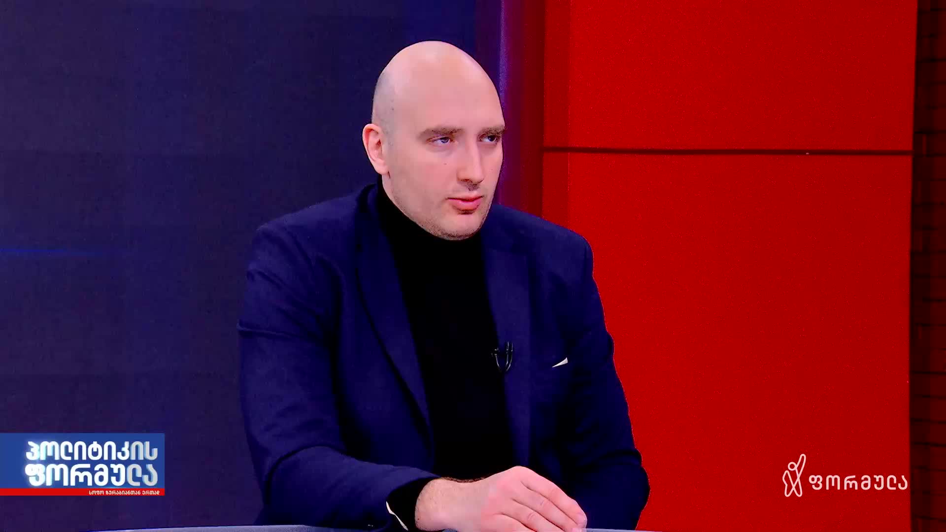 GIA TV Program Thumbnail, Poster