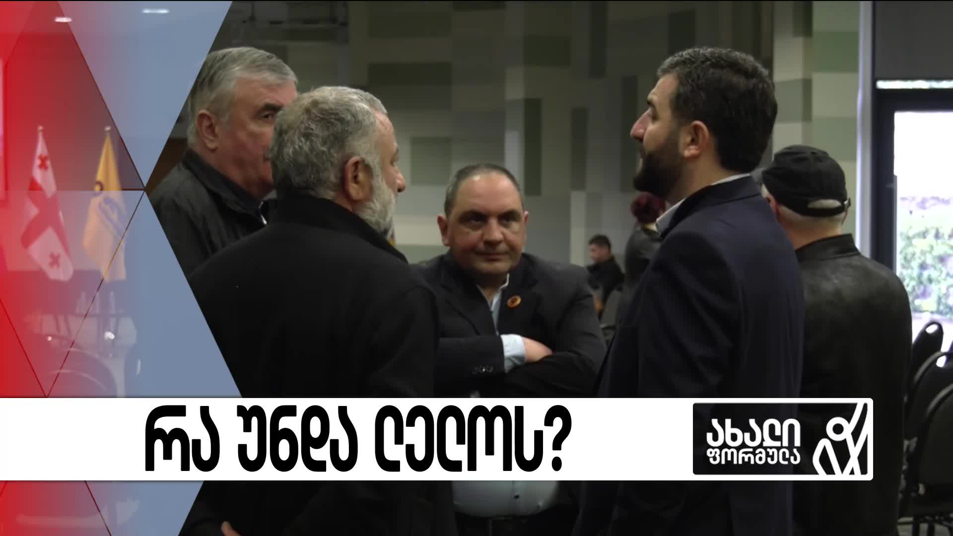 GIA TV Program Thumbnail, Poster