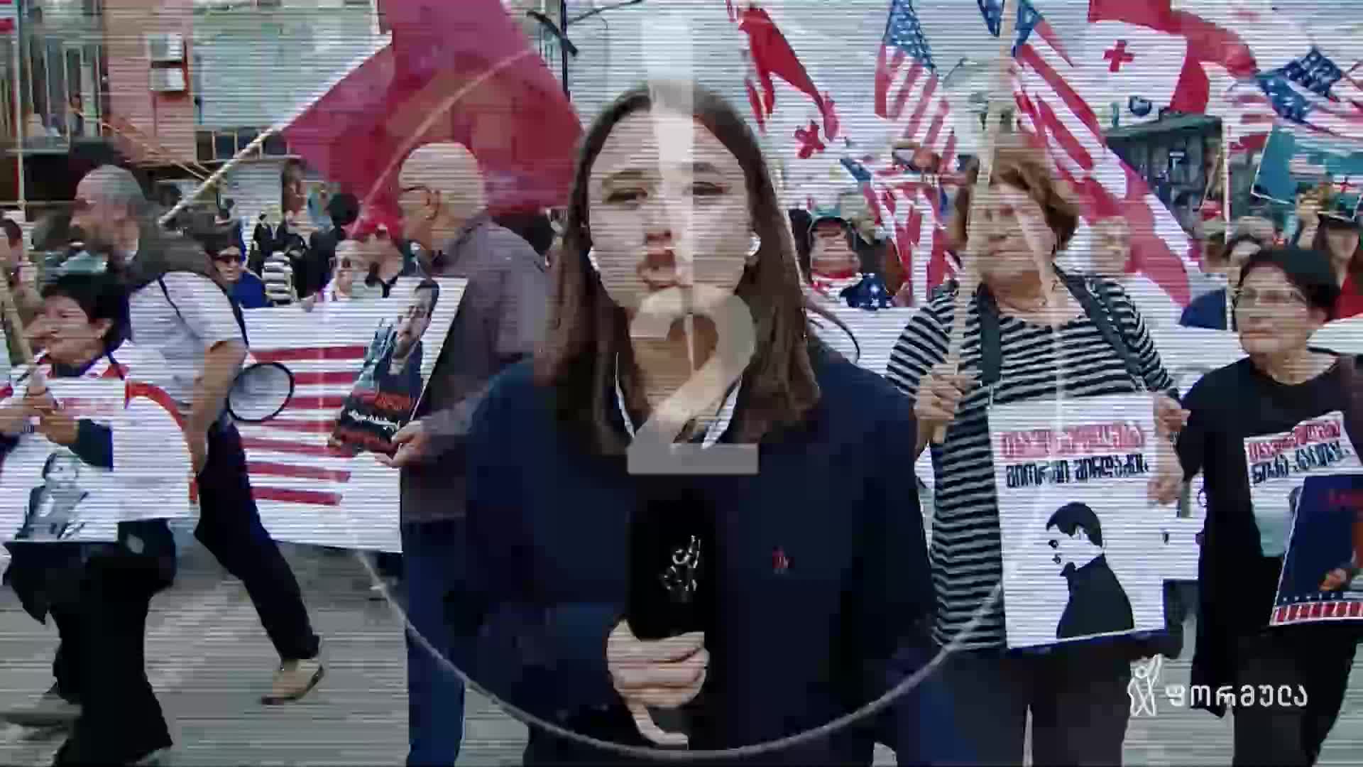 GIA TV Program Thumbnail, Poster