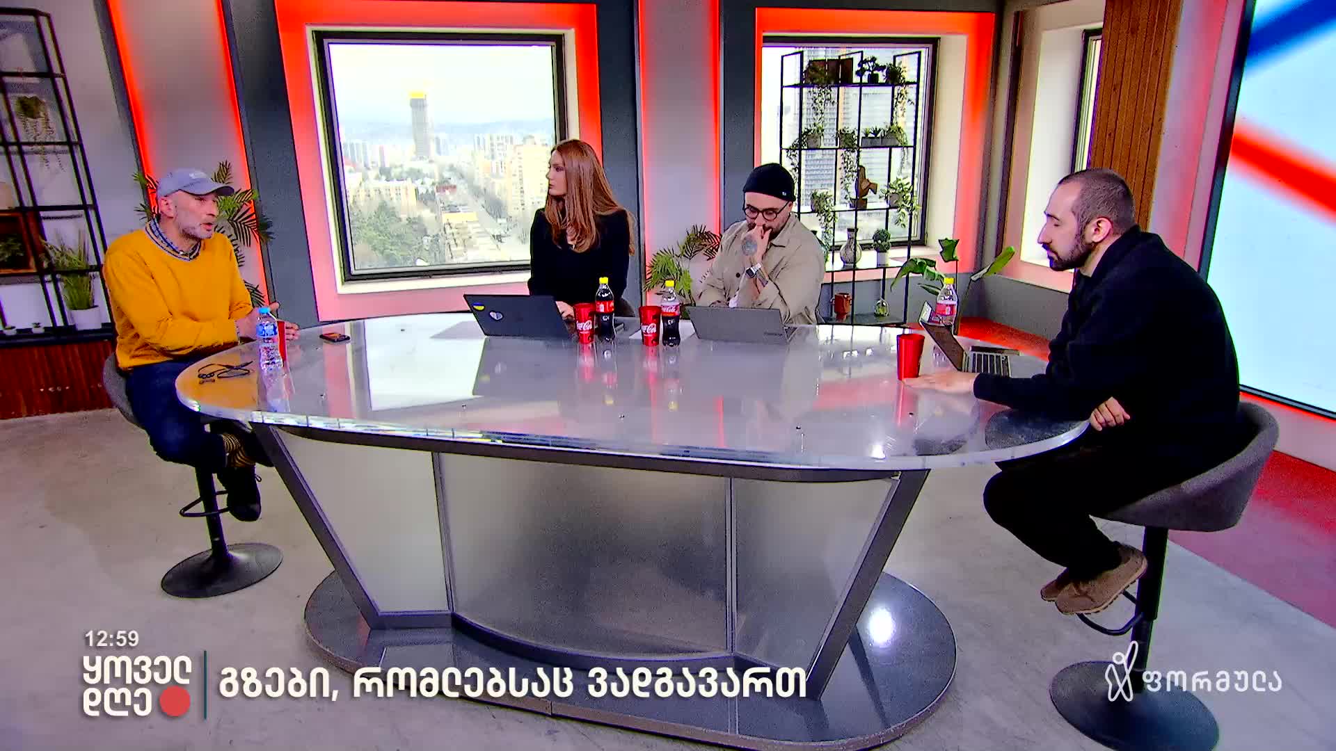 GIA TV Program Thumbnail, Poster