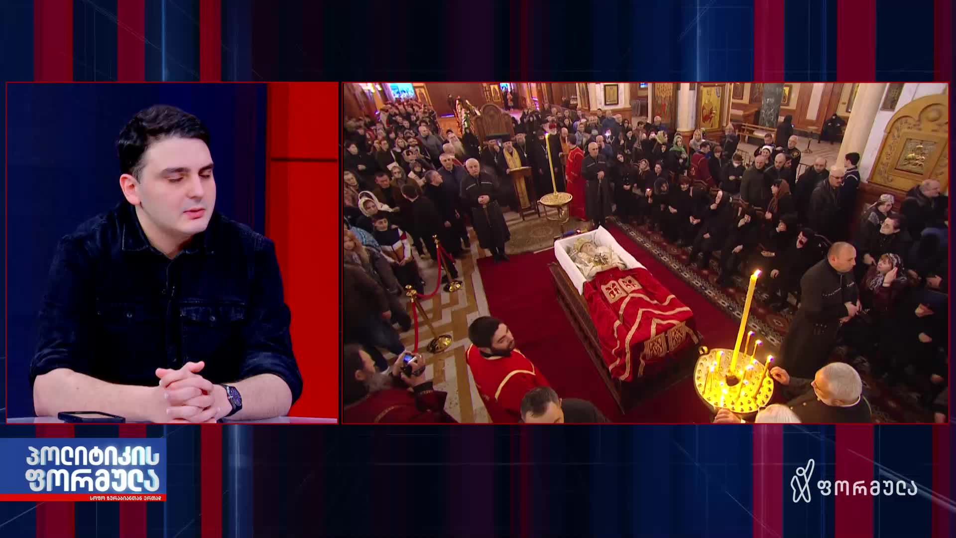 GIA TV Program Thumbnail, Poster