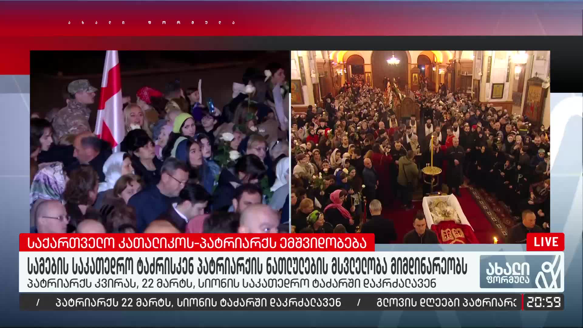 GIA TV Program Thumbnail, Poster