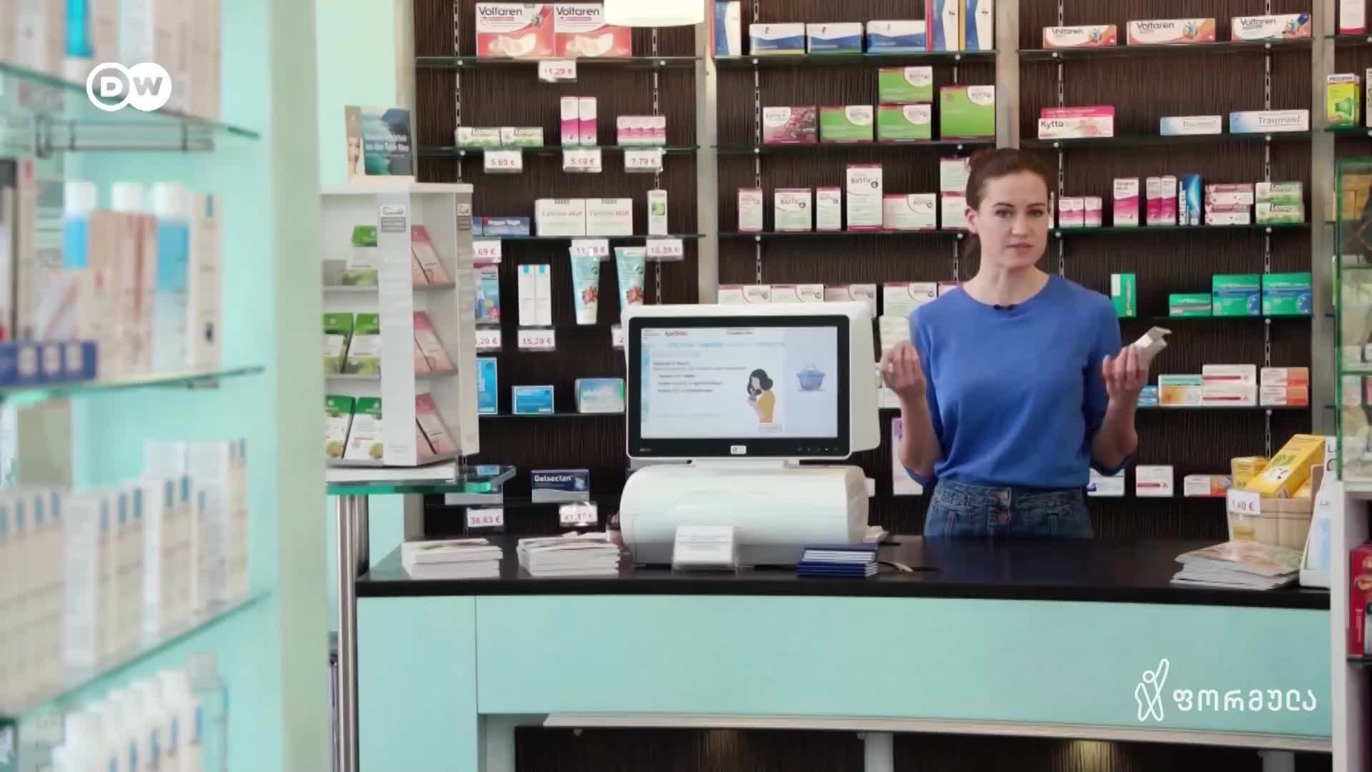 GIA TV Program Thumbnail, Poster