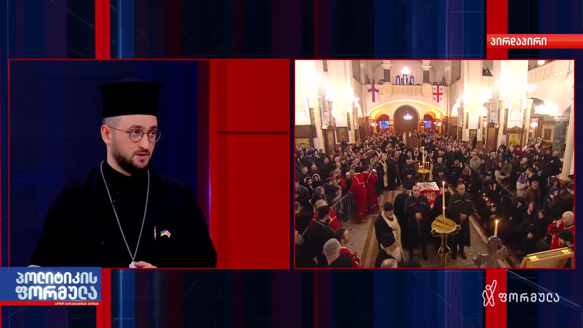 GIA TV Program Thumbnail, Poster