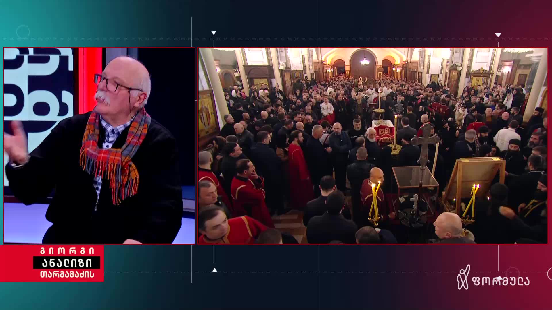 GIA TV Program Thumbnail, Poster