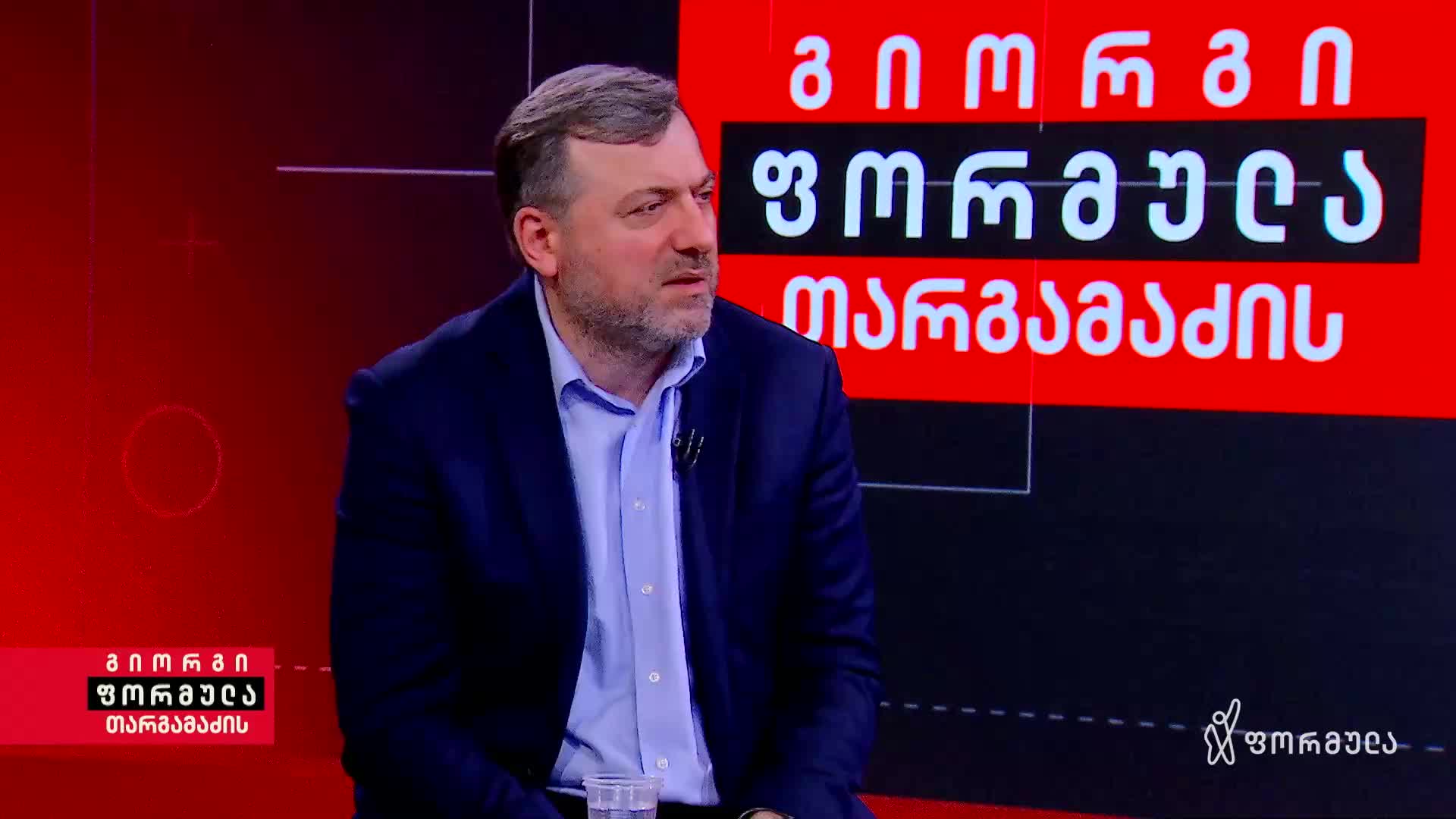 GIA TV Program Thumbnail, Poster