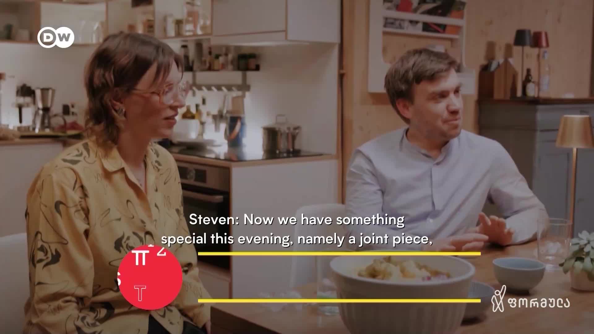 GIA TV Program Thumbnail, Poster