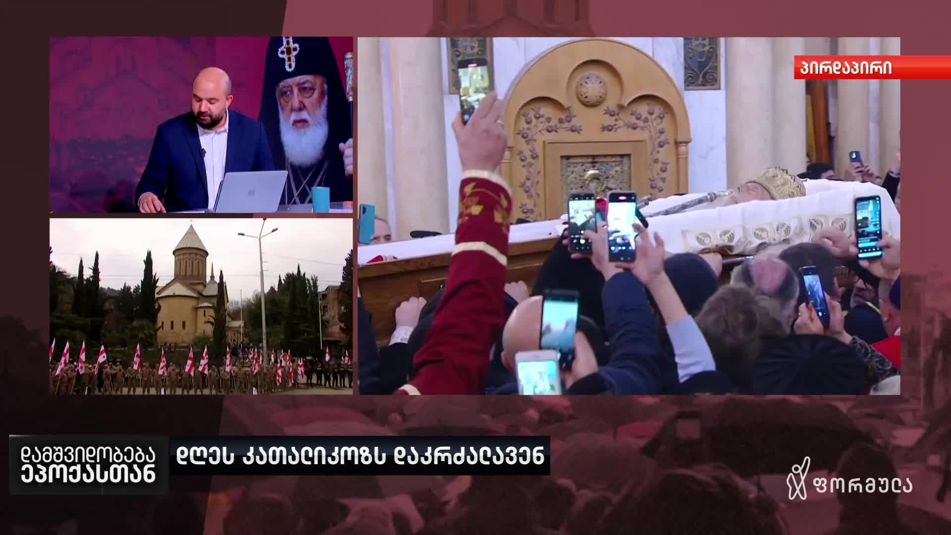 GIA TV Program Thumbnail, Poster