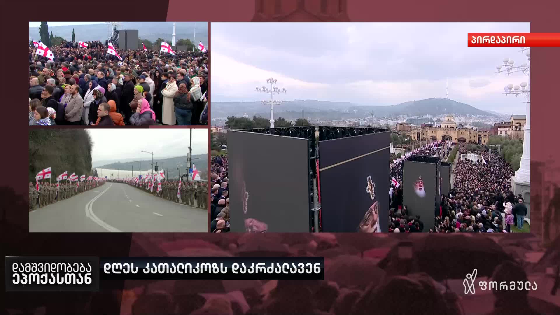 GIA TV Program Thumbnail, Poster