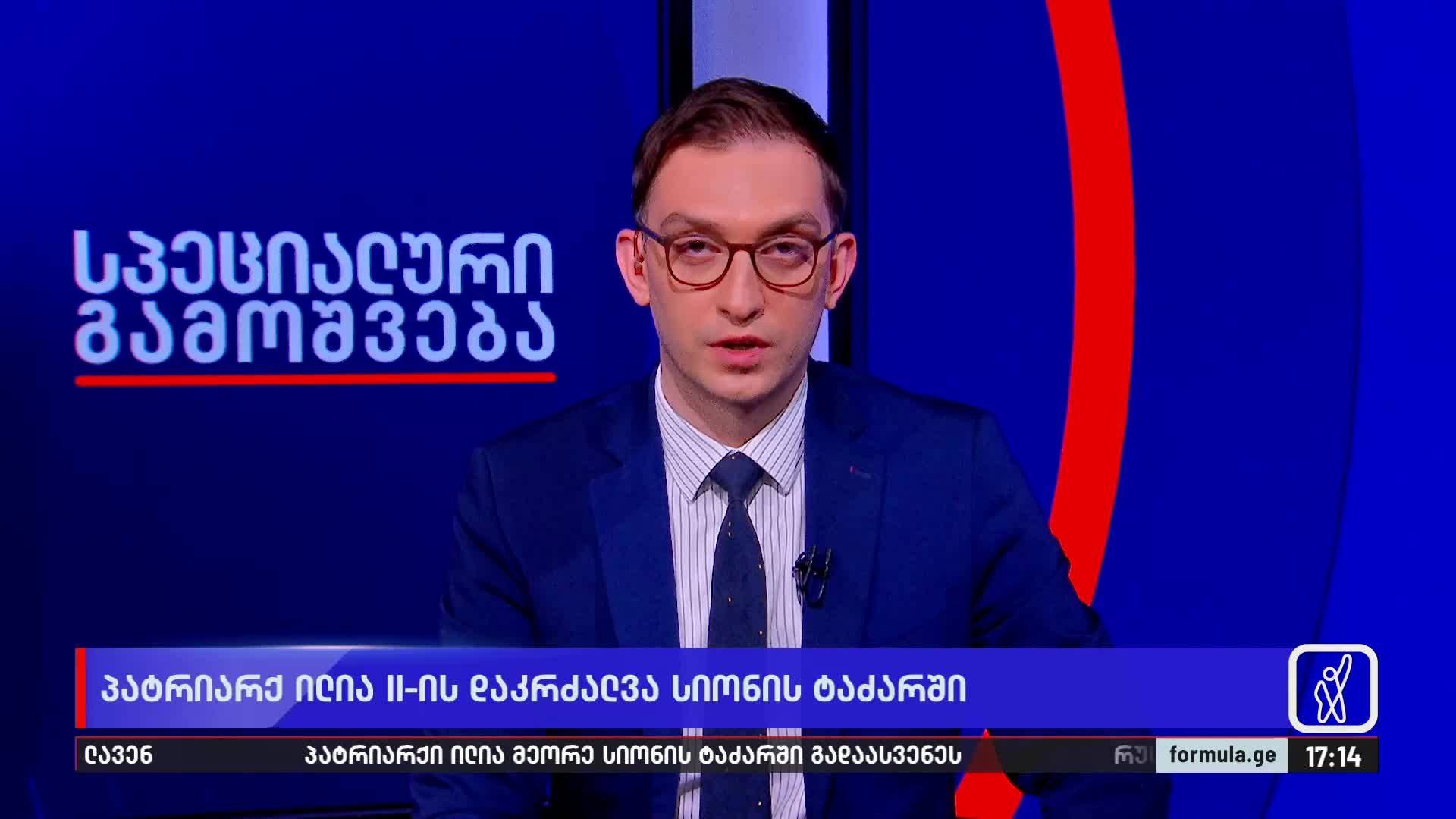 GIA TV Program Thumbnail, Poster