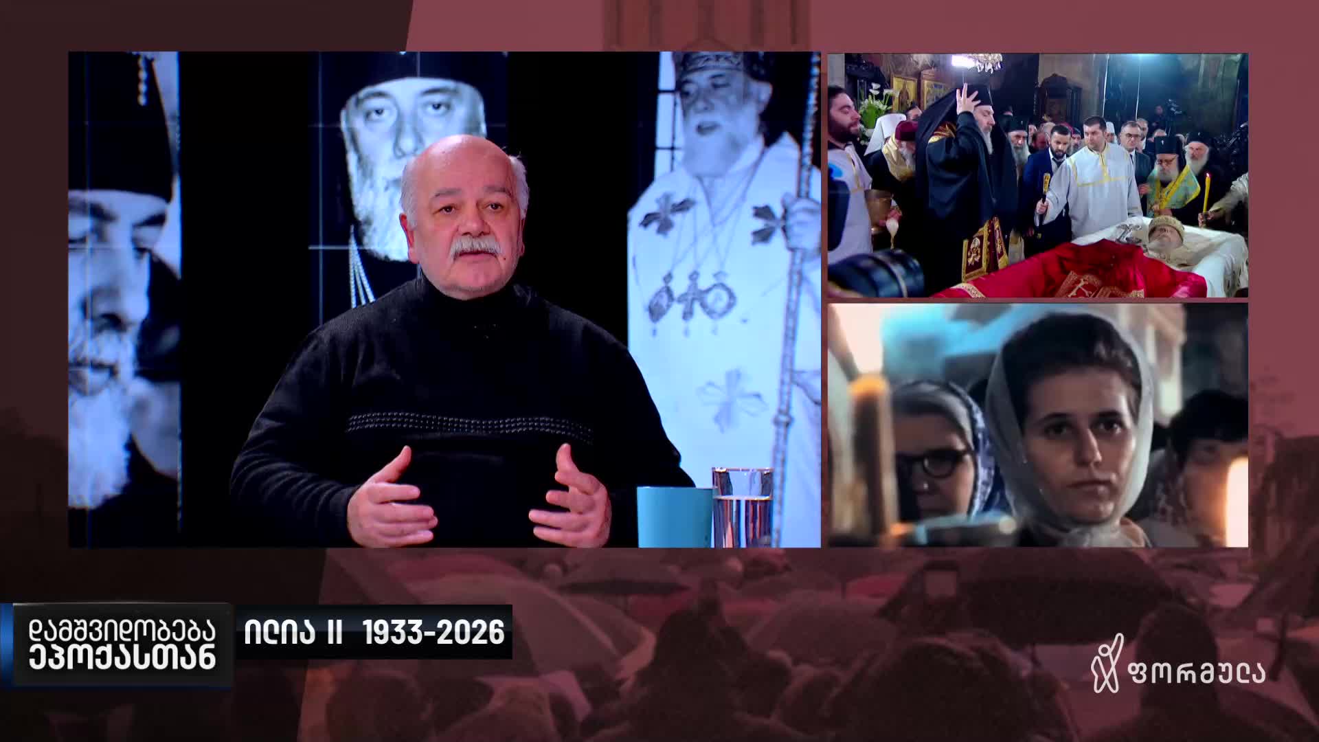 GIA TV Program Thumbnail, Poster