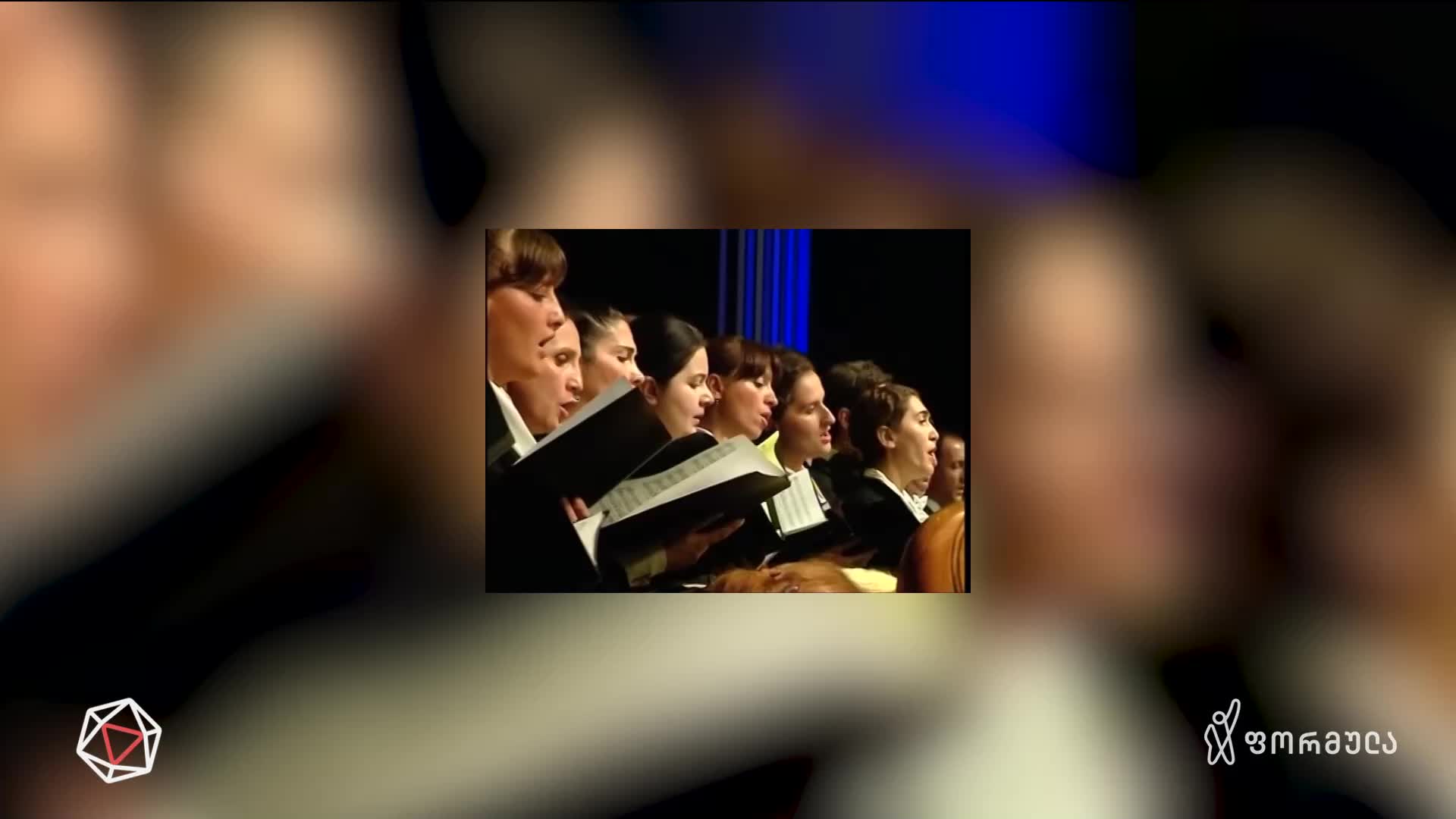 GIA TV Program Thumbnail, Poster