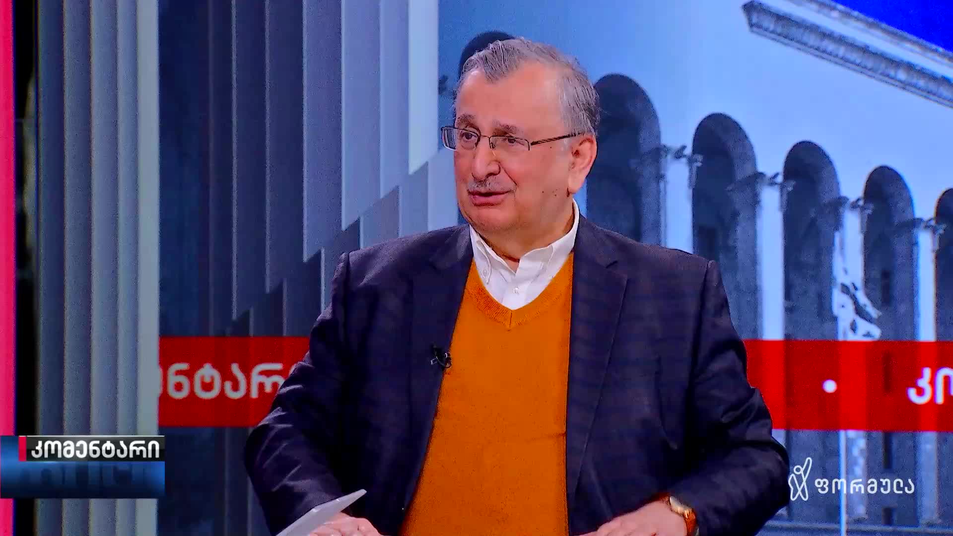 GIA TV Program Thumbnail, Poster