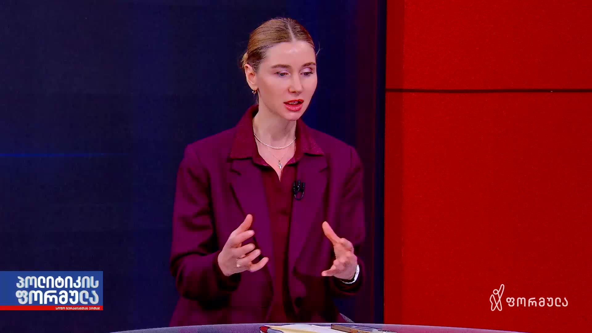 GIA TV Program Thumbnail, Poster