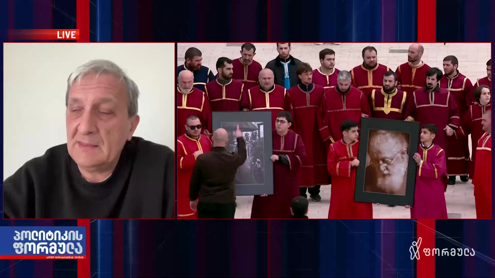 GIA TV Program Thumbnail, Poster