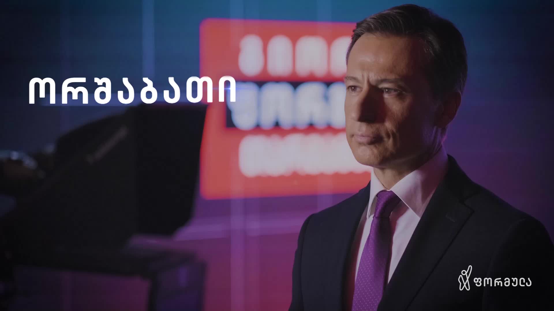 GIA TV Program Thumbnail, Poster