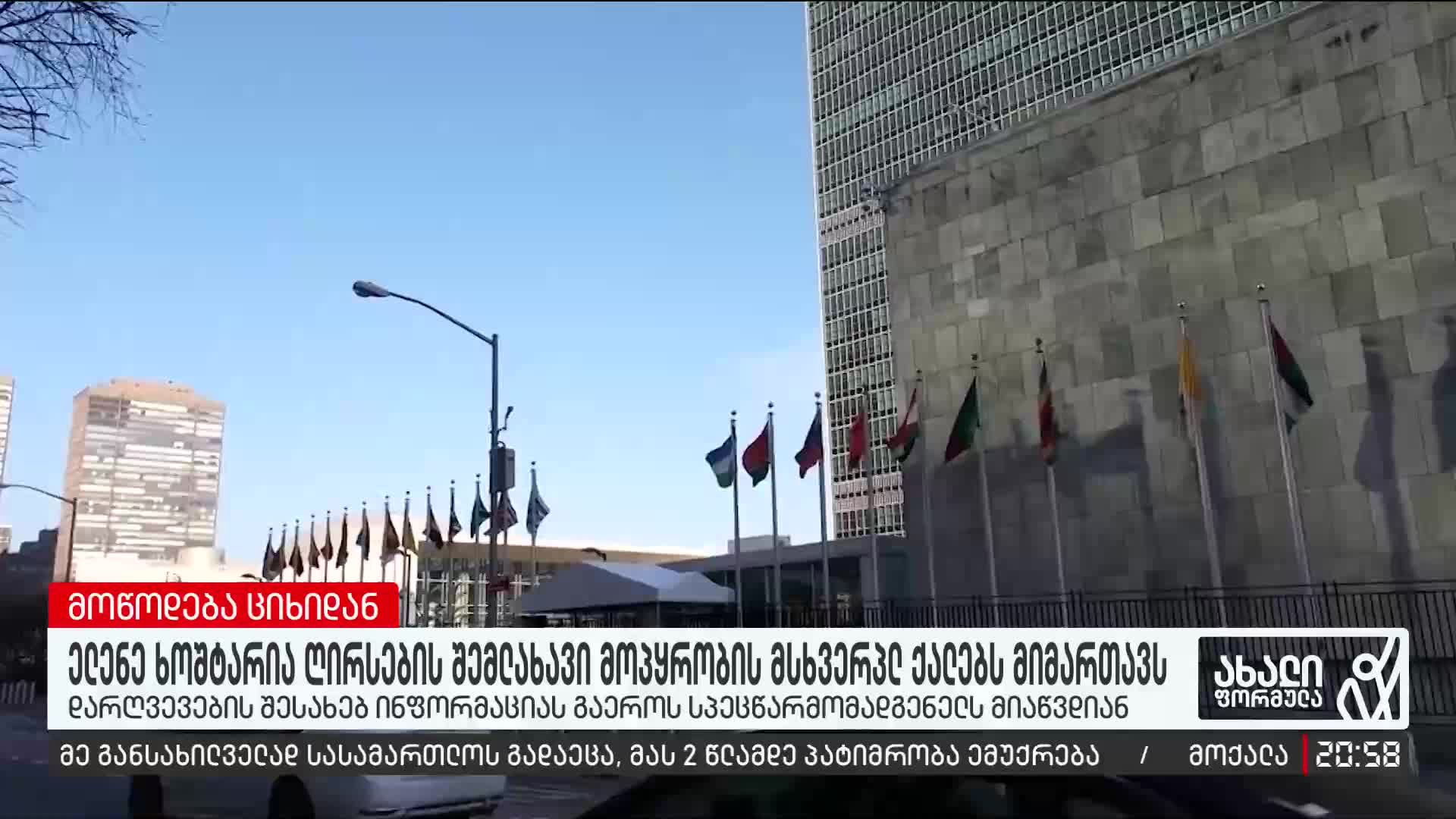 GIA TV Program Thumbnail, Poster