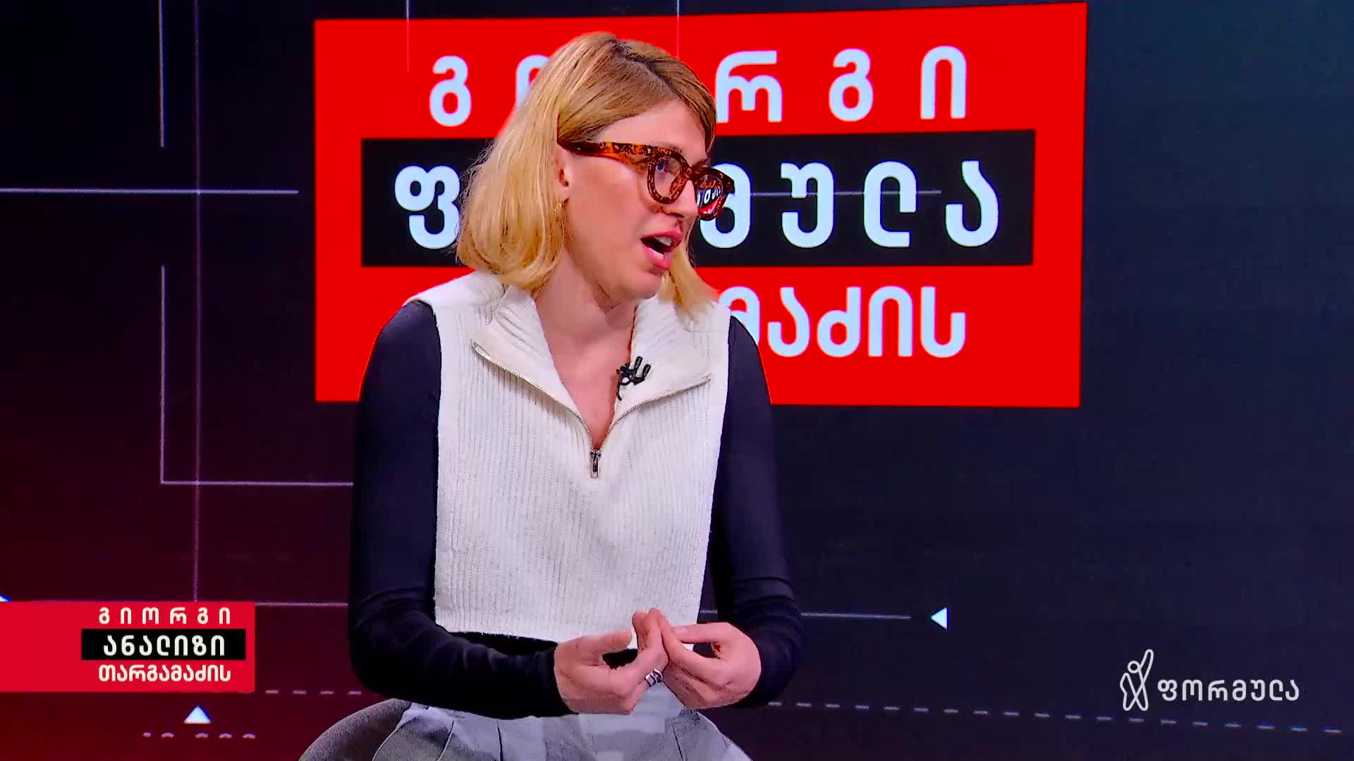 GIA TV Program Thumbnail, Poster