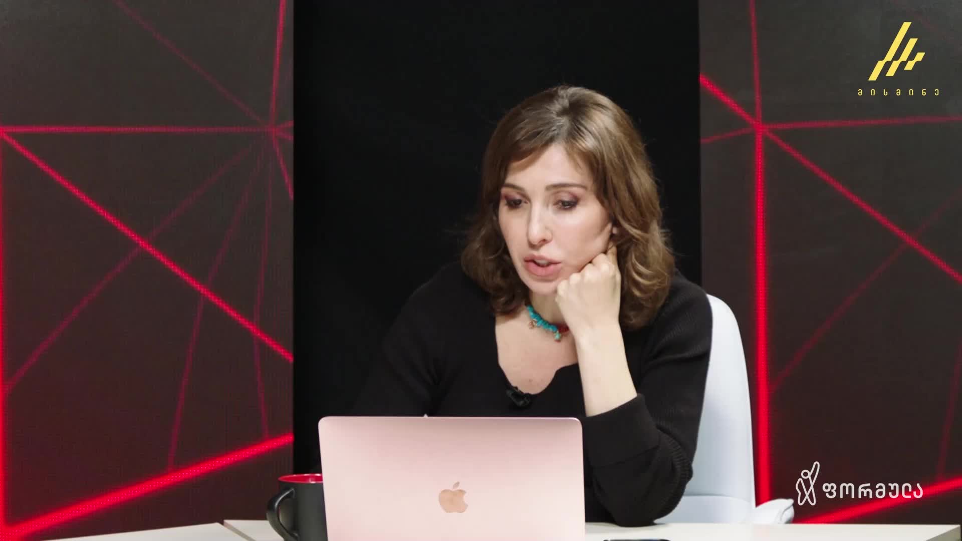 GIA TV Program Thumbnail, Poster