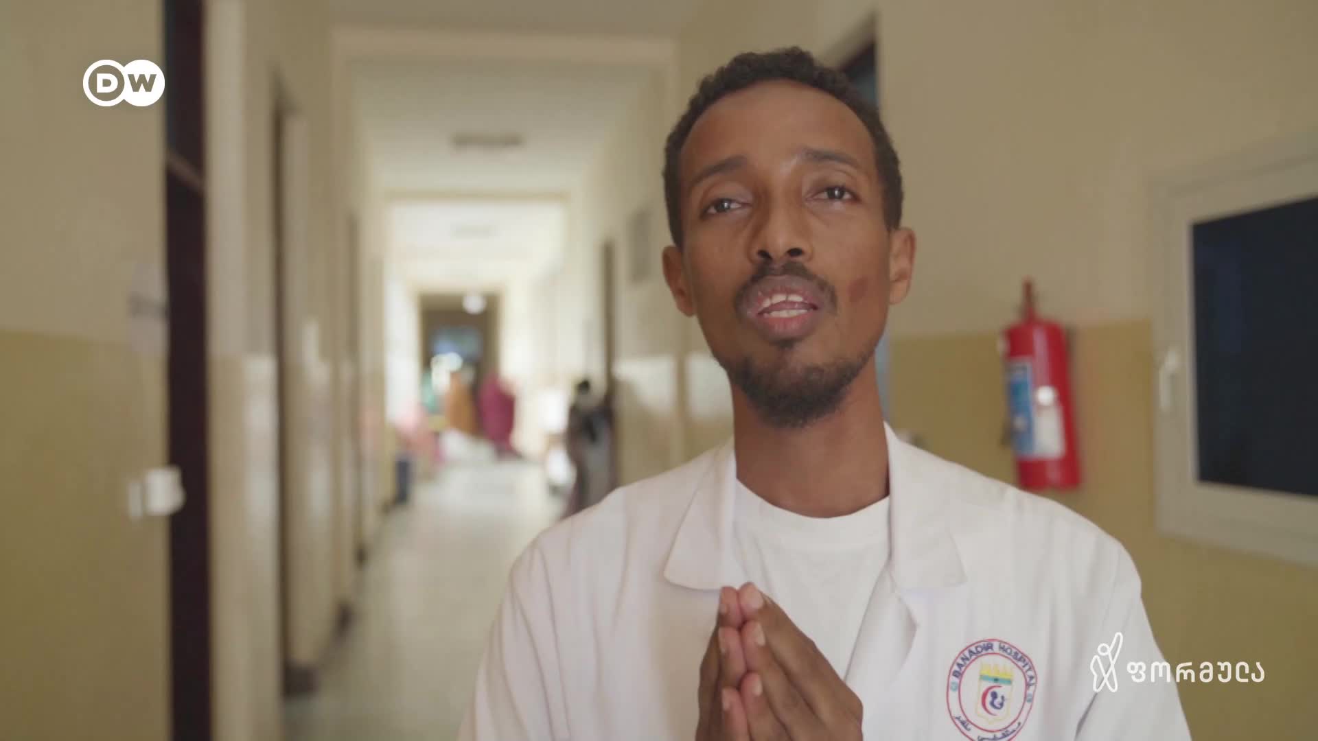 GIA TV Program Thumbnail, Poster