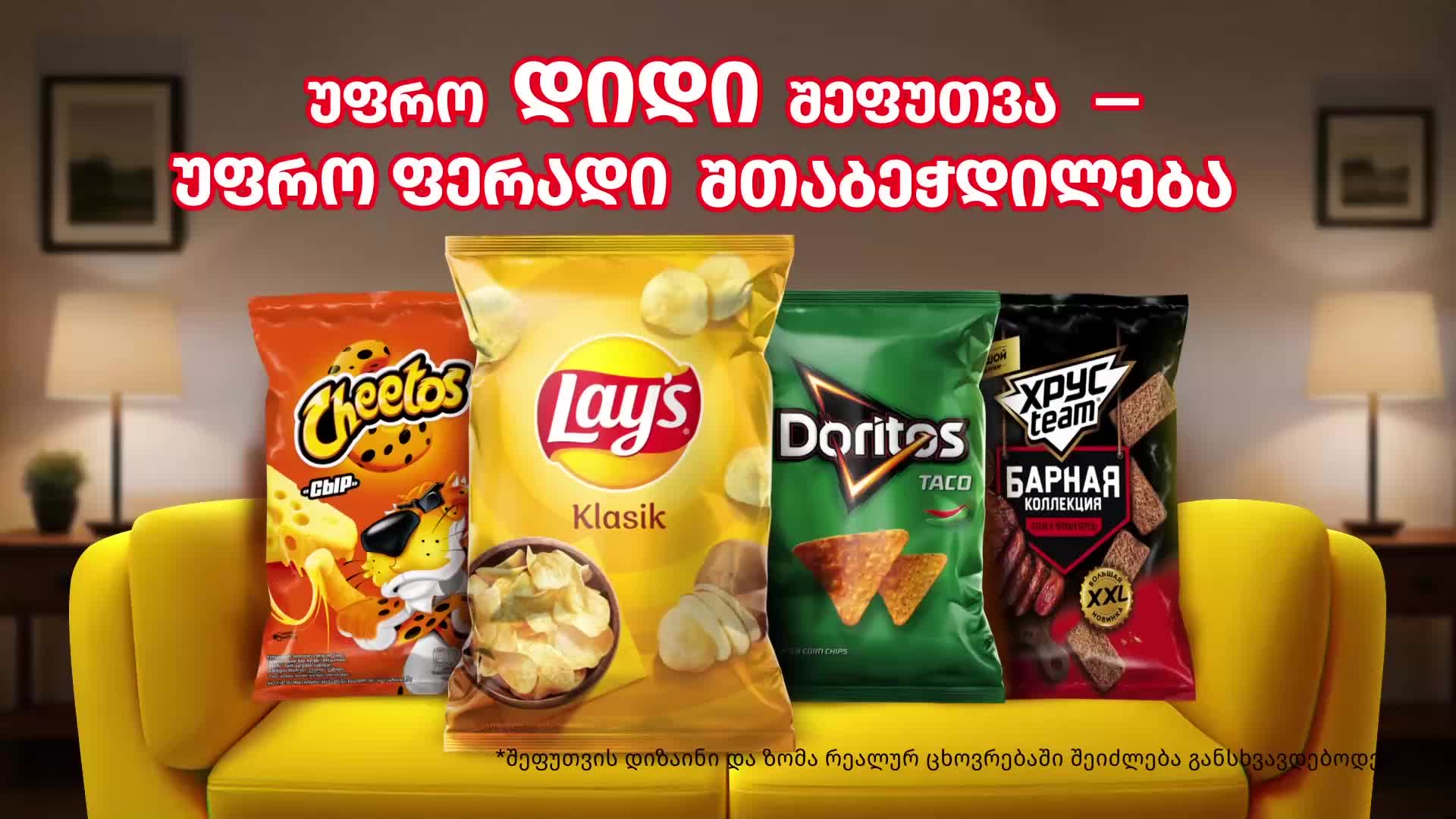 GIA TV Program Thumbnail, Poster