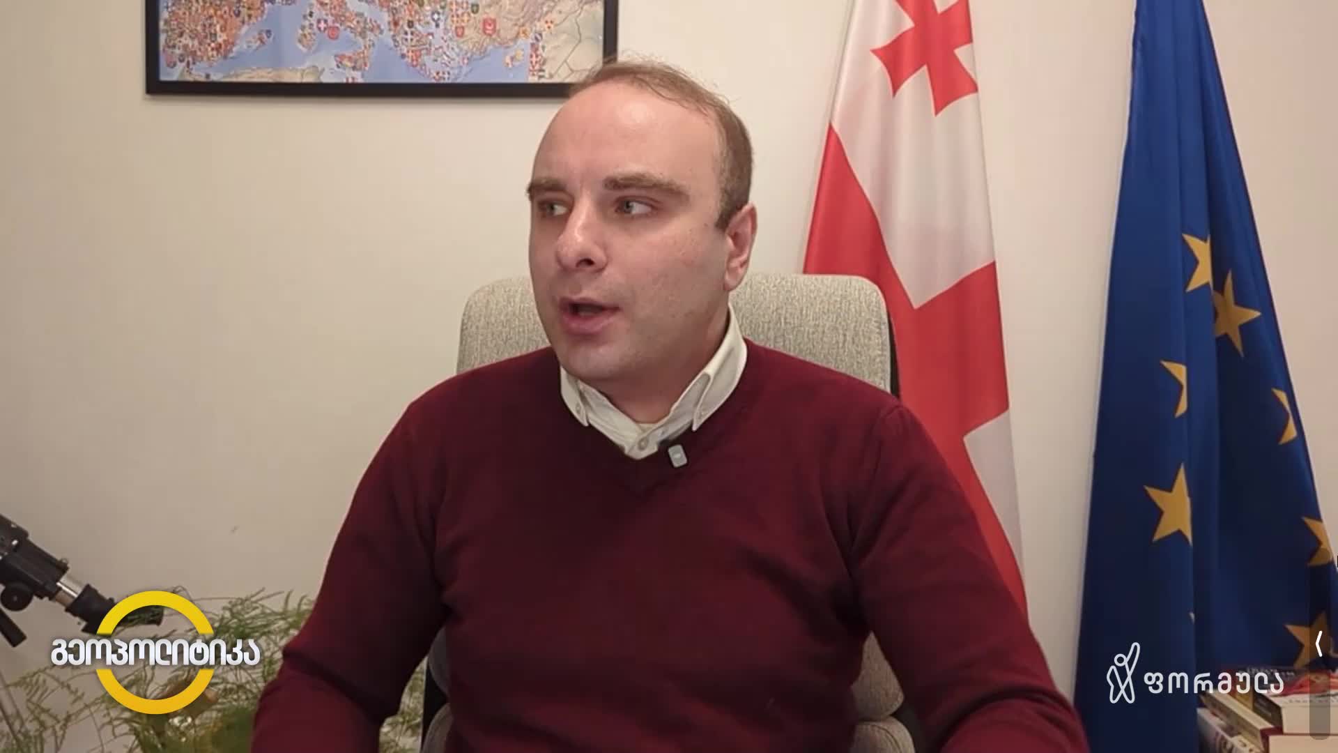 GIA TV Program Thumbnail, Poster