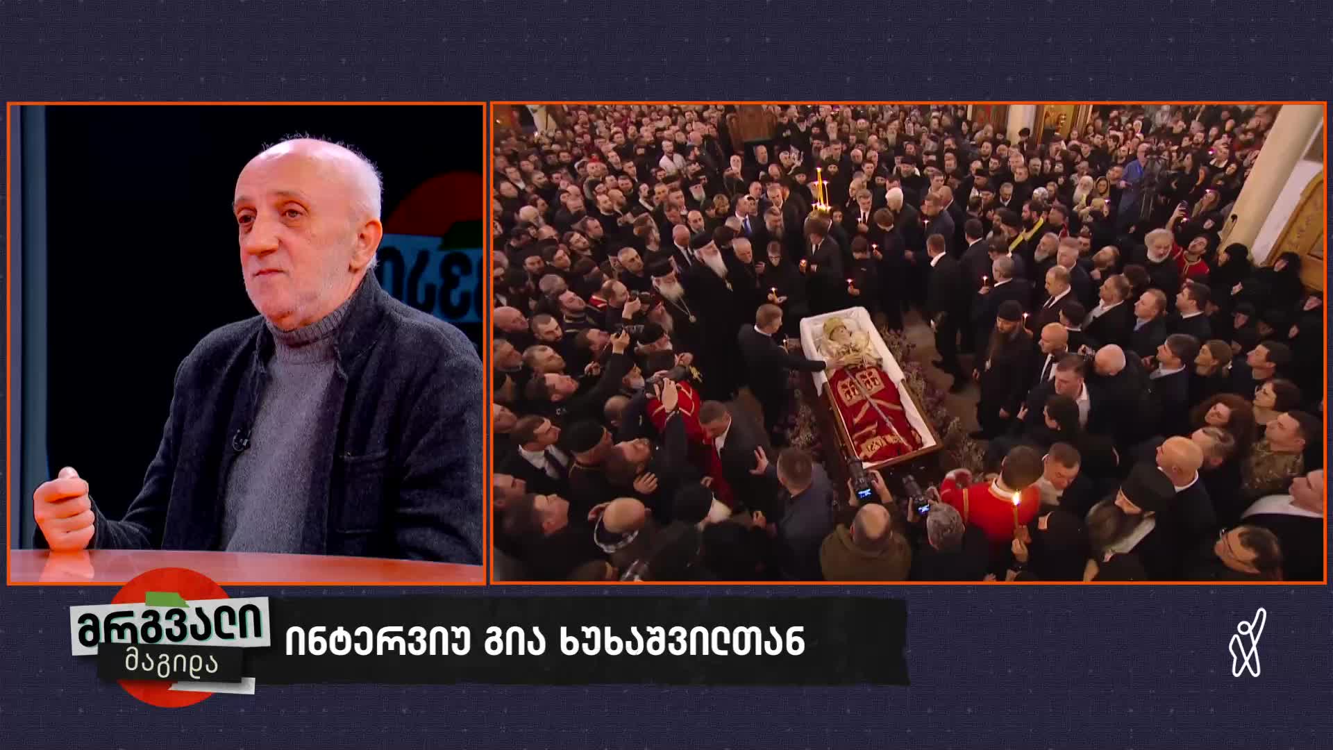 GIA TV Program Thumbnail, Poster