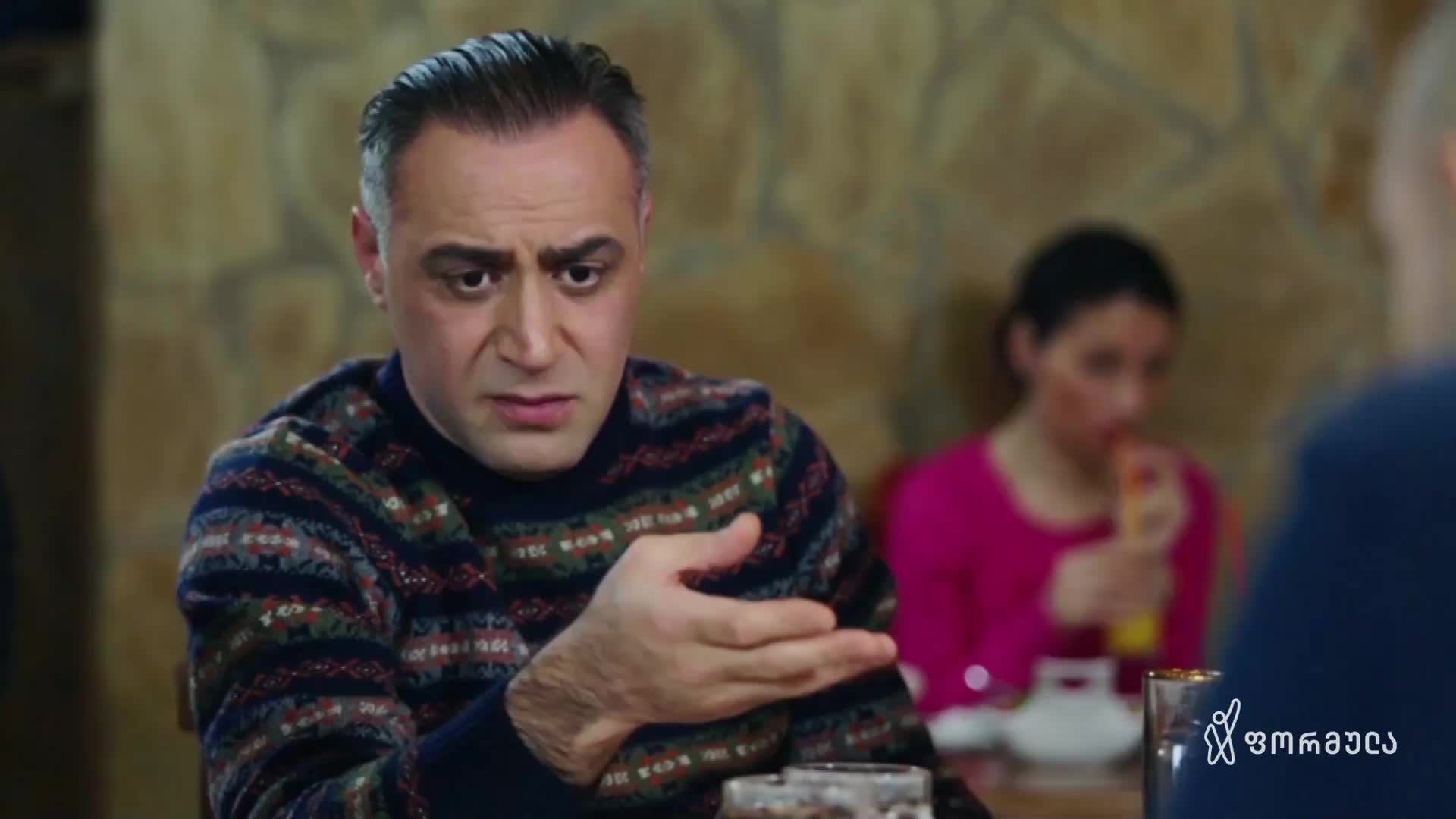 GIA TV Program Thumbnail, Poster