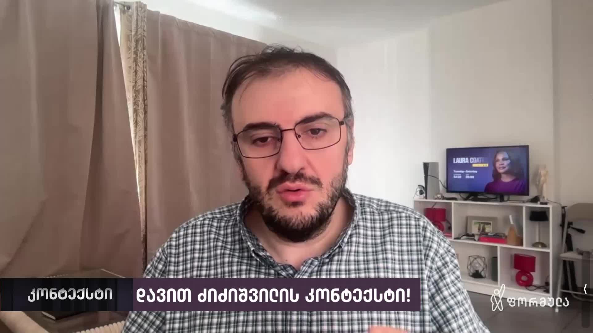 GIA TV Program Thumbnail, Poster