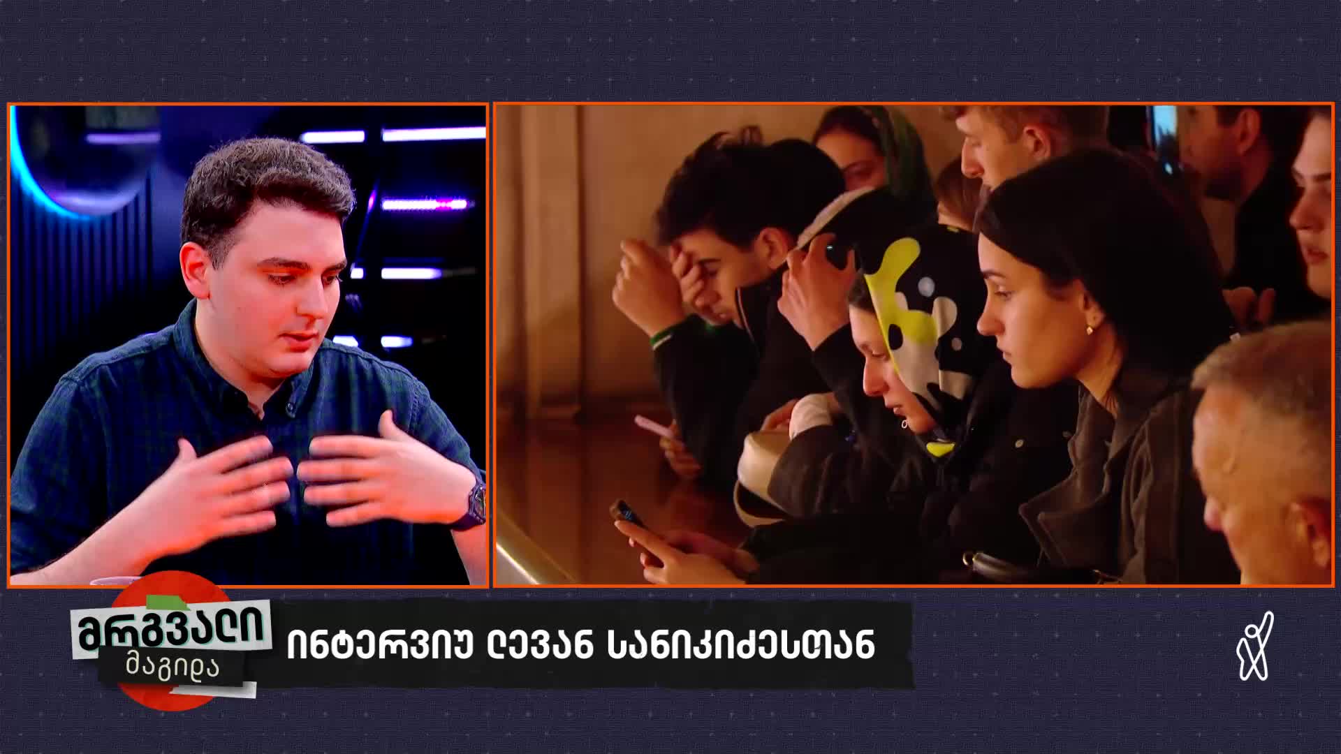 GIA TV Program Thumbnail, Poster