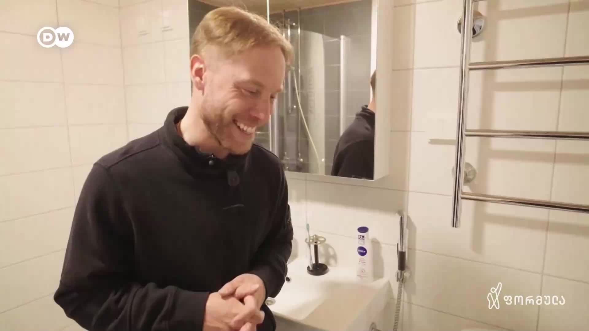 GIA TV Program Thumbnail, Poster