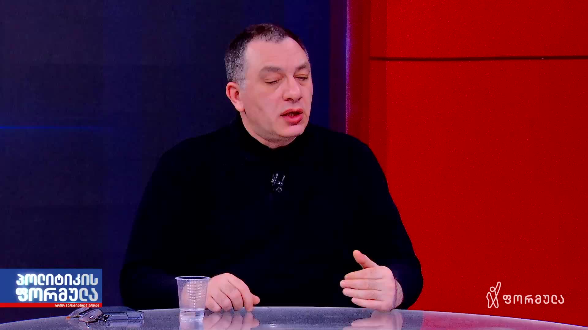 GIA TV Program Thumbnail, Poster