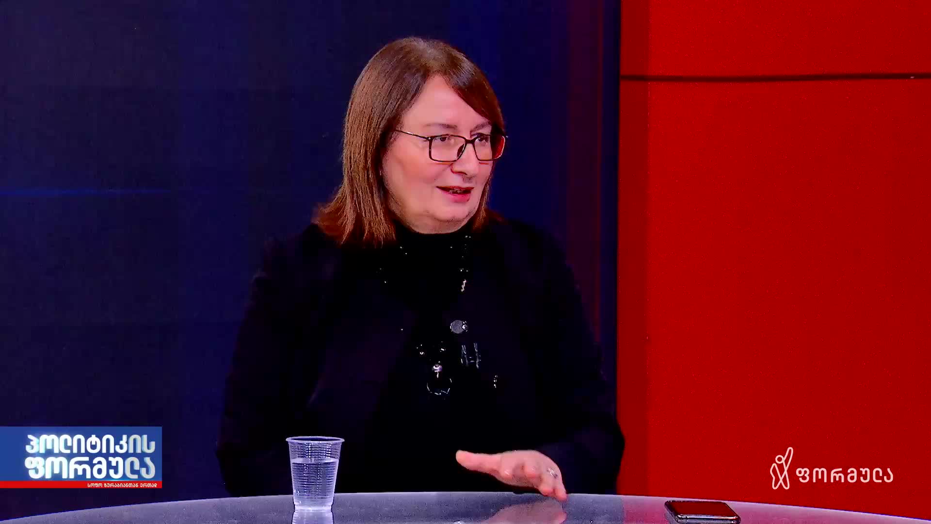 GIA TV Program Thumbnail, Poster