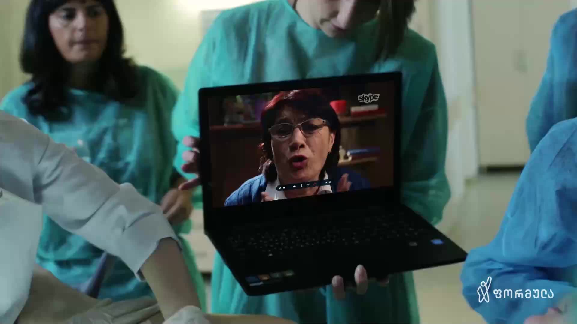 GIA TV Program Thumbnail, Poster