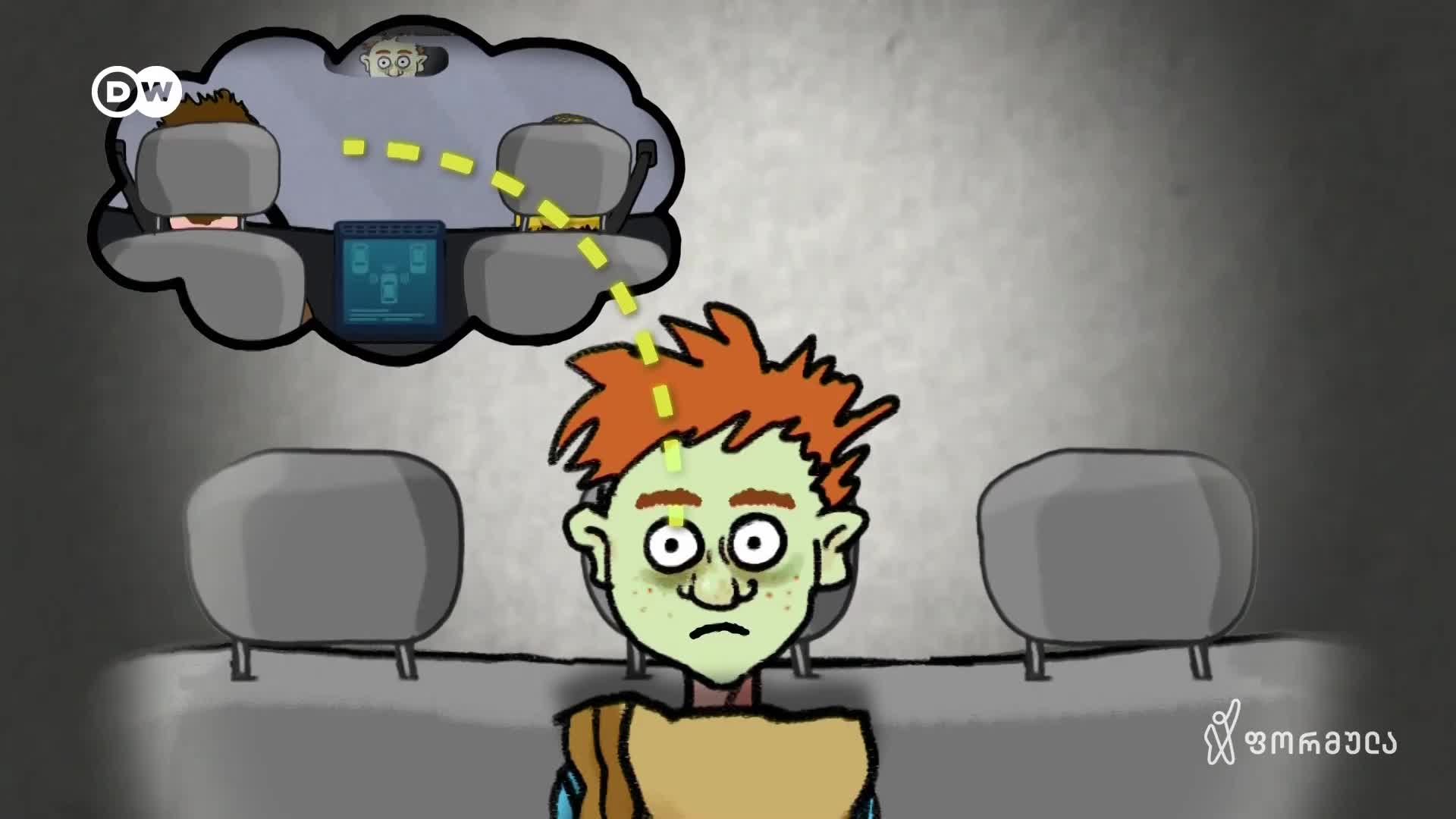 GIA TV Program Thumbnail, Poster