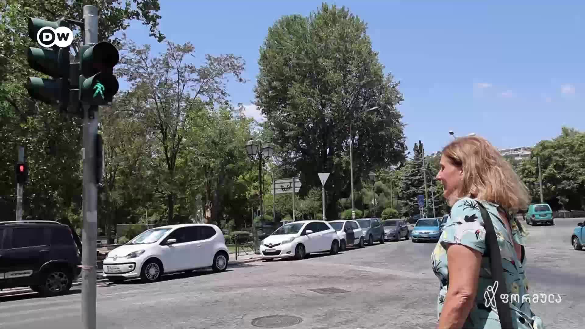 GIA TV Program Thumbnail, Poster