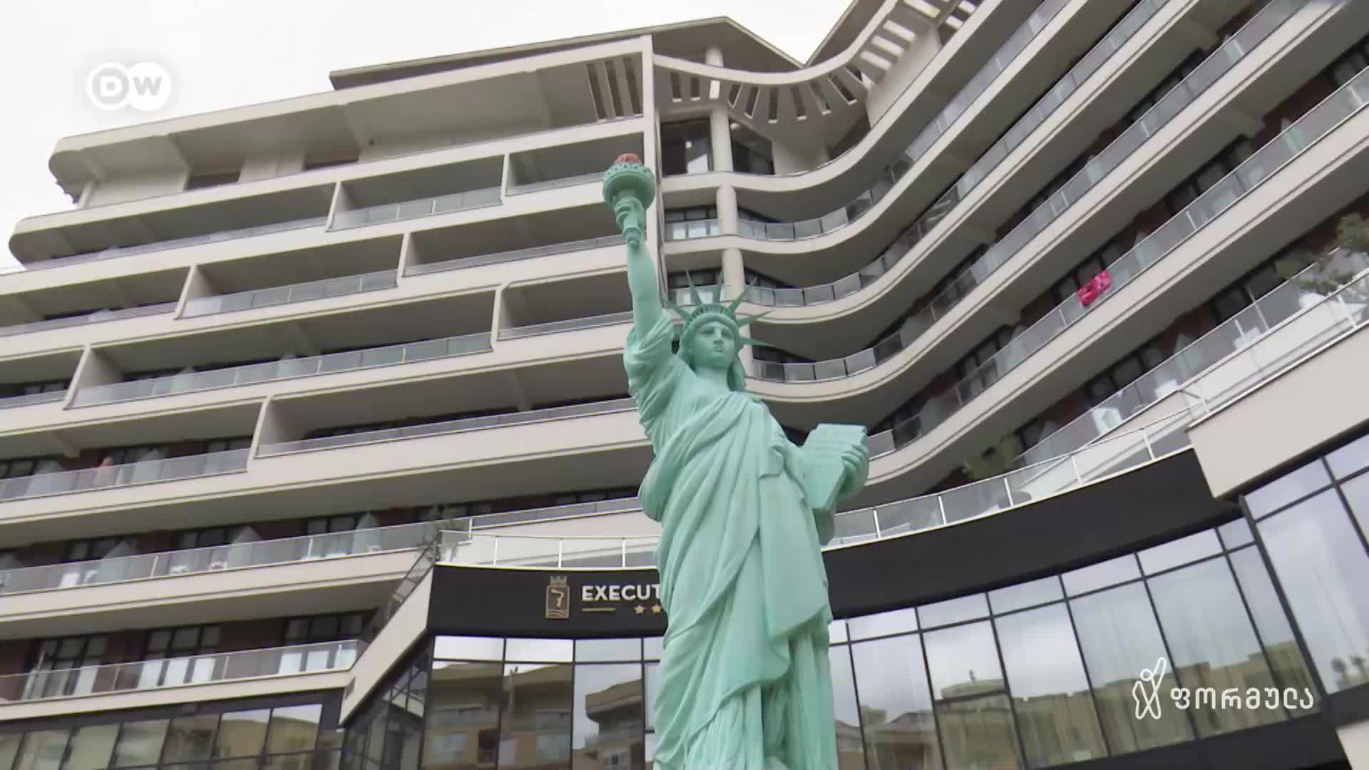 GIA TV Program Thumbnail, Poster