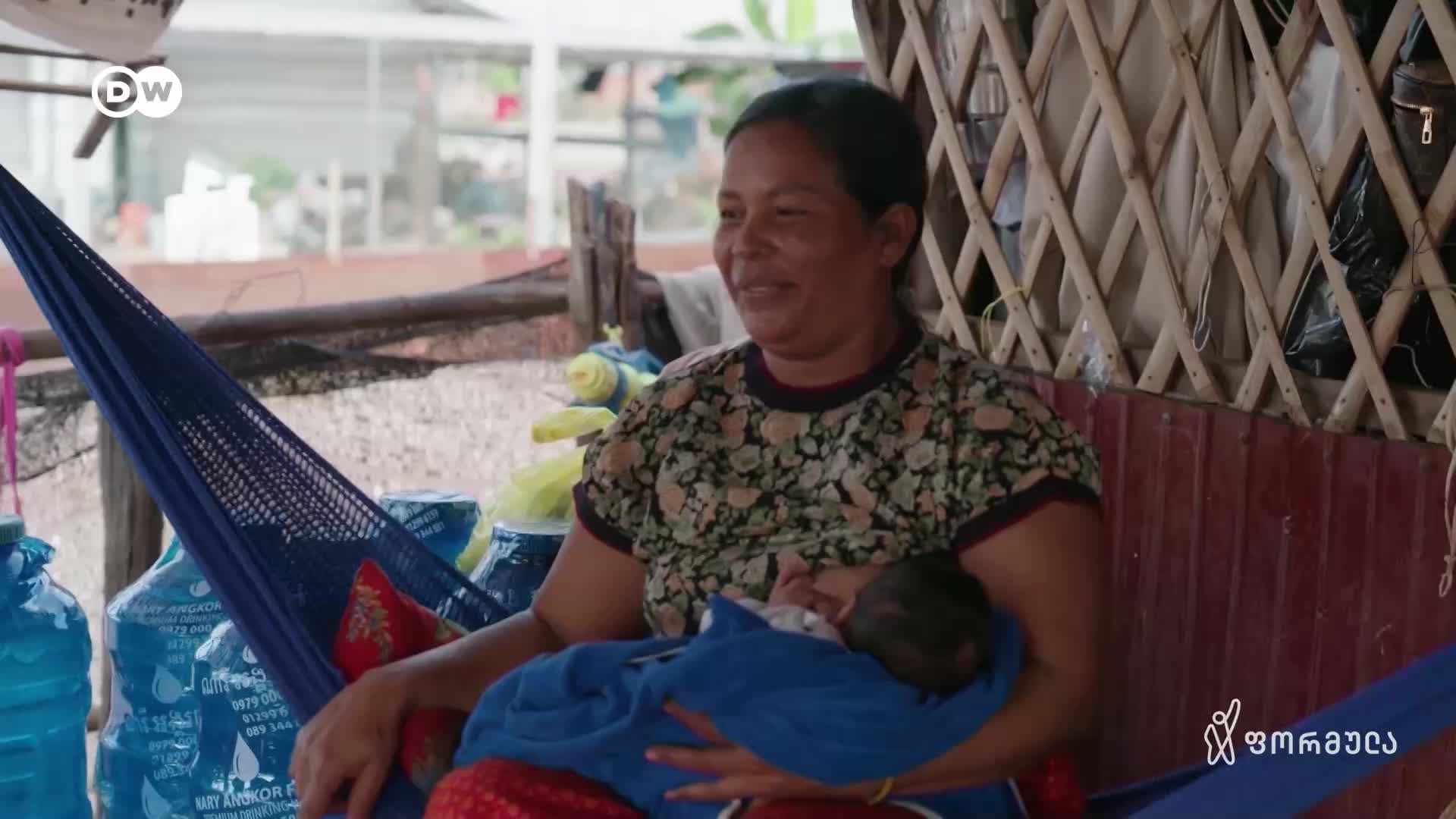 GIA TV Program Thumbnail, Poster