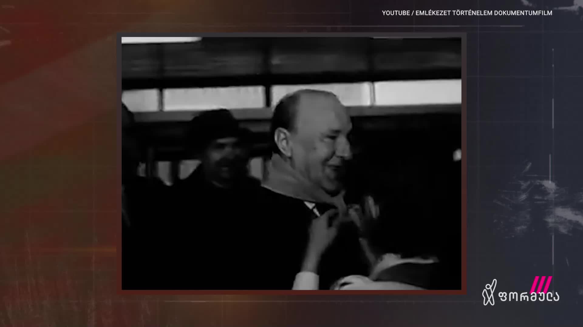 GIA TV Program Thumbnail, Poster